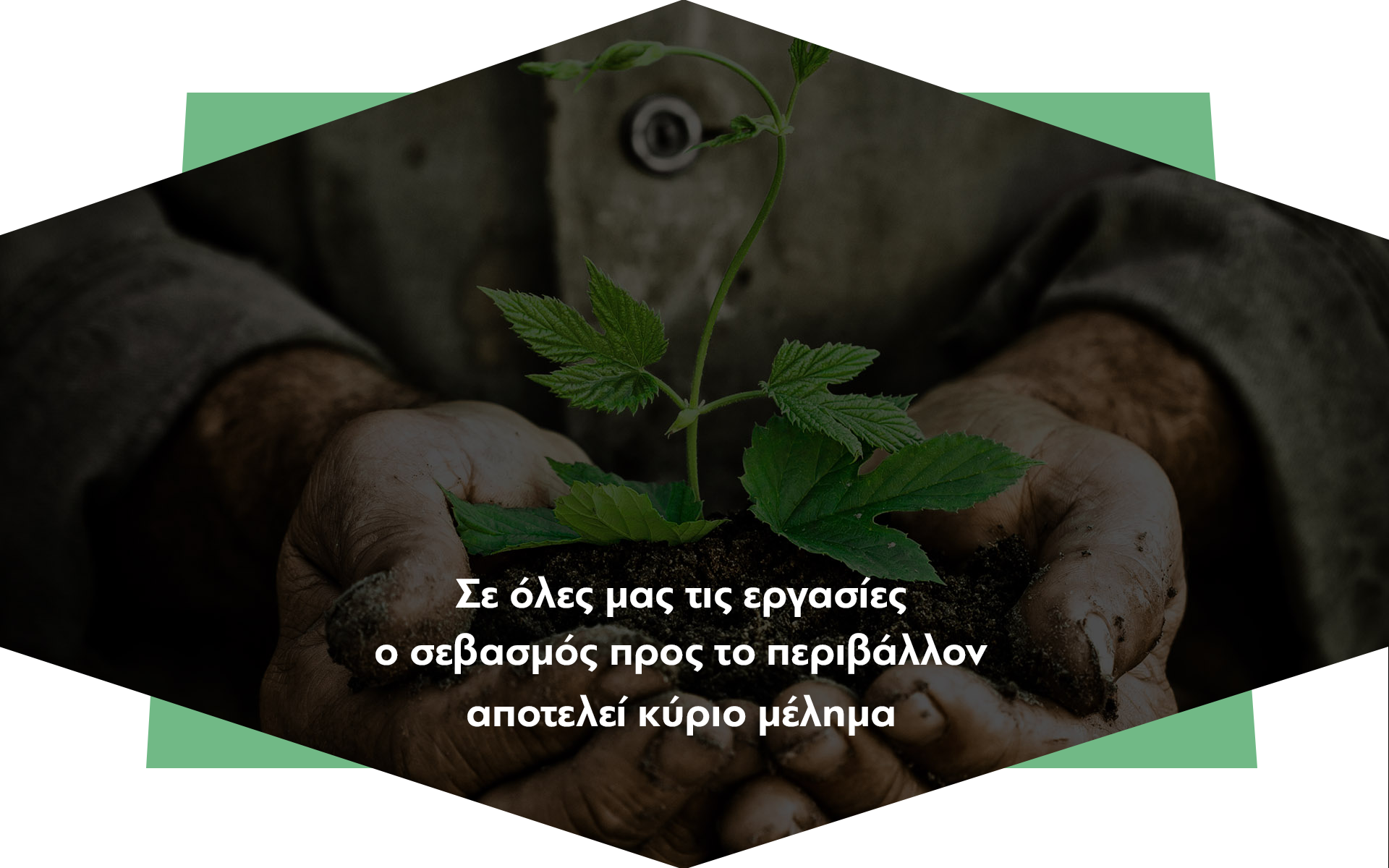 Ανακύκλωση